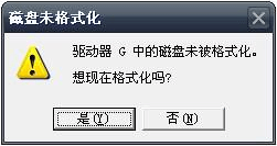 回收站数据恢复