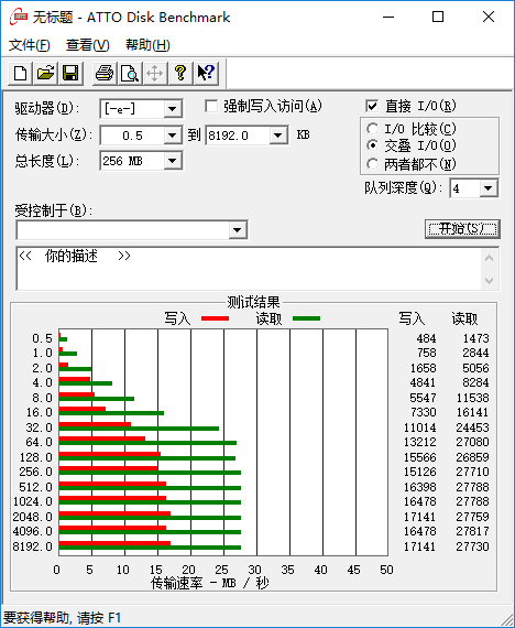 DiskGenius标准版16G锁