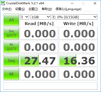 DiskGenius标准版16G锁