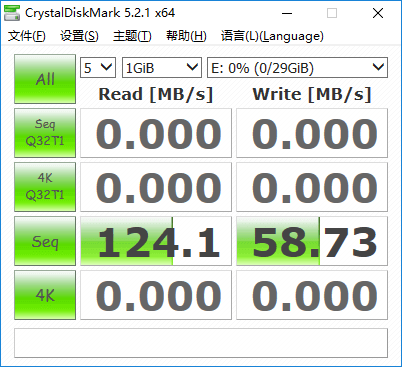 DiskGenius标准版32G锁