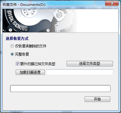 MBR 与 GPT