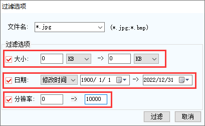 照片恢复软件