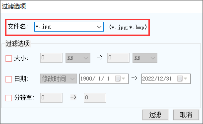 照片恢复软件