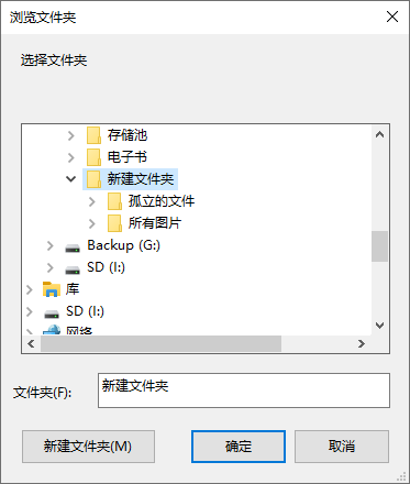 照片恢复软件