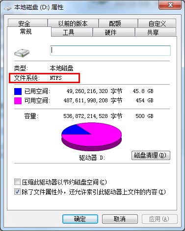 NTFS分区恢复软件