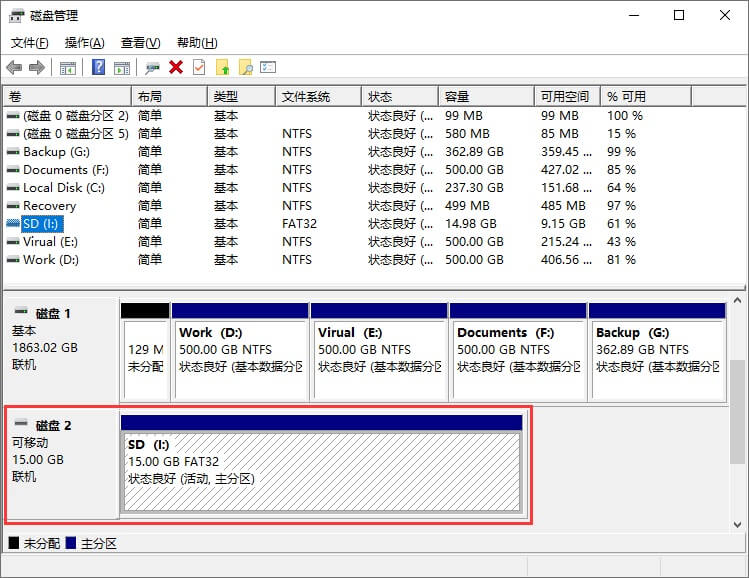 照片恢复软件