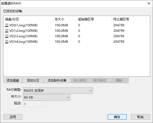 RAID数据恢复