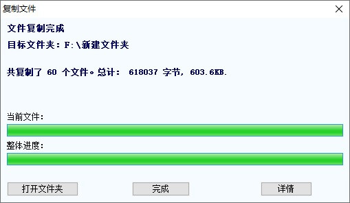 内存卡数据恢复