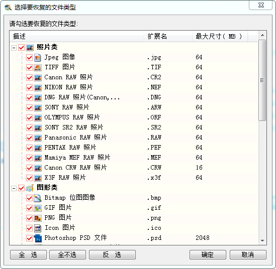 file types